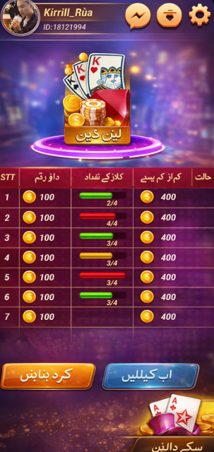 mfortune casino game